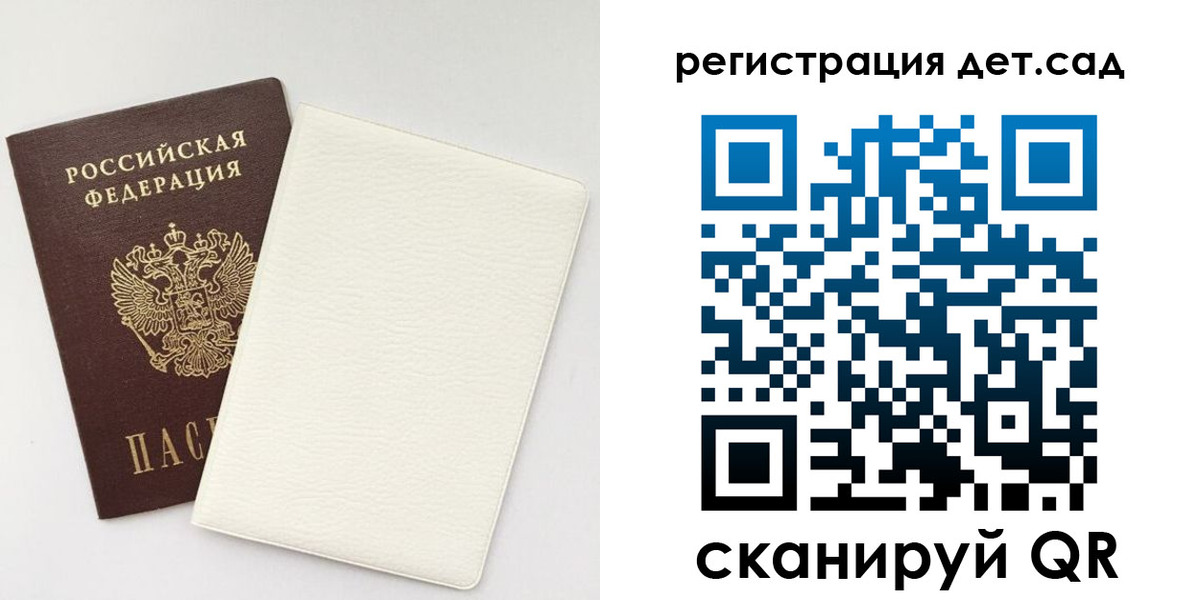 временная регистрация собственник в Оренбурге